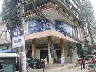 <span class="mw-page-title-main">Modhumita</span> Movie theater in Bangladesh