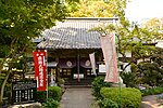 遍照寺 (真岡市)のサムネイル