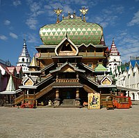 Reconstructed example of Russian wooden architecture in Moscow which was typical for Russian architecture during 16th and 17th centuries. Typical architectural elements of Russian wooden architecture were at those times the curved large cube roof and its patterns.[55][56]