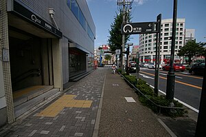 Nagoya Aratama-bashi Station.jpg