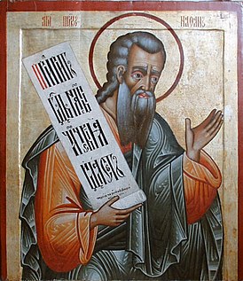 Пророк Нафан Икона в Преображенской церкви, Кижи, Карелия