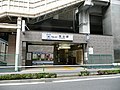 西台駅西口