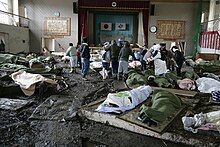 Gymnase de l'école primaire Nobiru.jpg