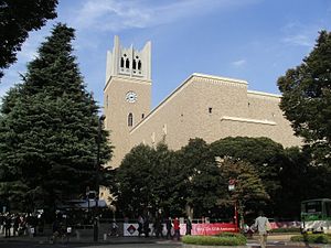 Universidade de Waseda