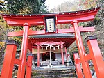 Onitake Inari Shrine (鬼嶽稲荷神社) Shuten-dōji (酒呑童子)