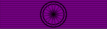 Undress ribbon for the grade of an Officer of the Order of the Academic Palms Palmes academiques Officier ribbon.svg