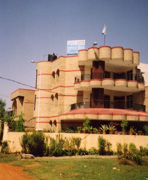 File:Patna-nptc-erhq158.jpg