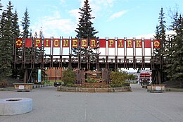 Pioneer Park (Fairbanks, Alaska) ENBLA21.jpg