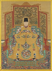 Portrait officiel de l'empereur Jiajing.jpg