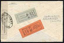 PostCoverMontenegro1916.jpg