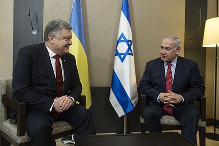 Netanyahu meets with Ukrainian President Petro Poroshenko, 24 January 2018