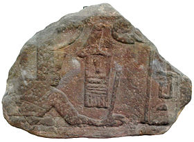 Рельеф с фрагментом фараона Санахта, изображает его бьющим своих врагов