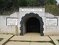 Rosia Montana Roman Gold Mines 2011 - Entrance with Wax Tablet XVIII - Close Up.jpg