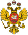 Escudo de armas imperial de Rusia (siglo XVII) .svg