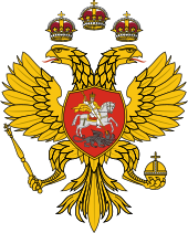 Coat of arms (1667–1721) of Tsardom of Russia