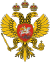 Royal Coat of arms of Russia (17th century).svg