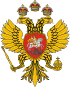 Escudo de armas real de Rusia (siglo XVII) .svg