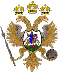 Orosz címer-1667.svg