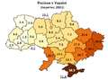 Миникартинка на версията към 08:20, 3 май 2014