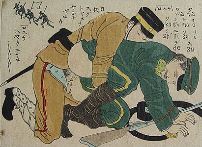 Shunga della Guerra russo-giapponese.