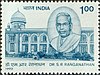 S. R. Ranganathan[352]