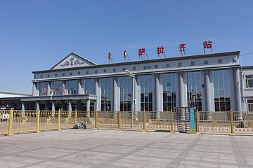 Salaqi railway station