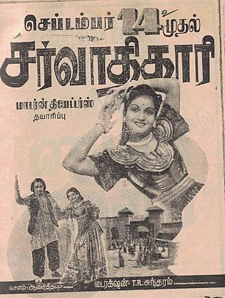 <i>Sarvadhikari</i> (film) 1951 film by T. R. Sundaram