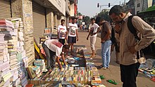 Second hand book market at Daryaganj, Delhi.