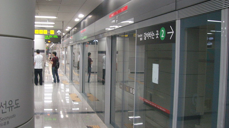 File:Seoul Subway Line 9 Dangsan Station Platform.jpg