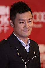 Miniatura per Shawn Yue