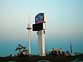 Six Flags Great America 2006 new sign.JPG