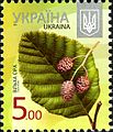 Stamp 2012 Vilkha sira.JPG