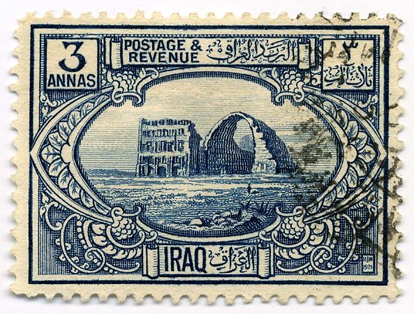 1923 Iraqi postage stamp, featuring the arch.
