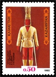 The stamp of Issyk Golden Cataphract Warrior in Kazakhstan.