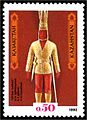 Марка Казахстана, посвящённая «Золотому человеку»