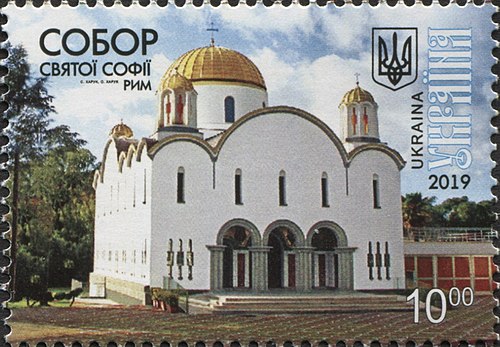 Stamp of Ukraine s1773.jpg