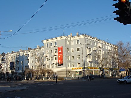 Московский комсомольск. Комсомольск на Амуре центр города. Исторический центр Комсомольска на Амуре.