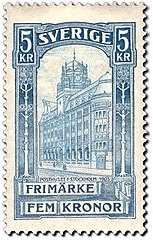瑞典郵票所描繪的中央郵局大樓，1903年