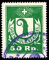 1927, issue 3, 50Rp used (№ 9D)