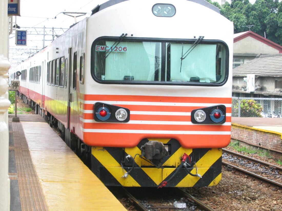 台鐵EMU1200型電聯車