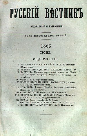 Crime Et Châtiment: Genèse du roman, Publication, Réception