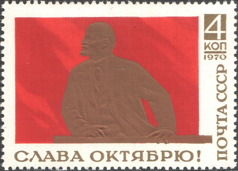File:The Soviet Union 1970 CPA 3931 stamp (Lenin Addressing Meeting).jpg