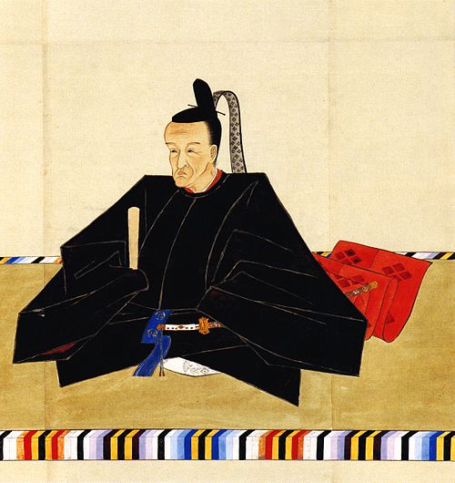 Image: Tokugawa Ieyoshi