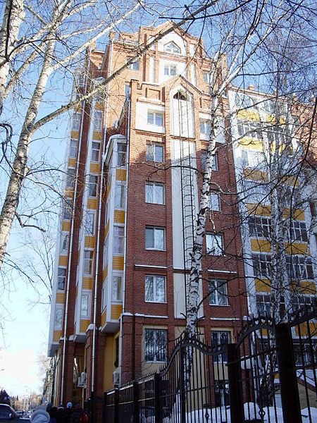 File:Tomsk Kirov 35.jpg