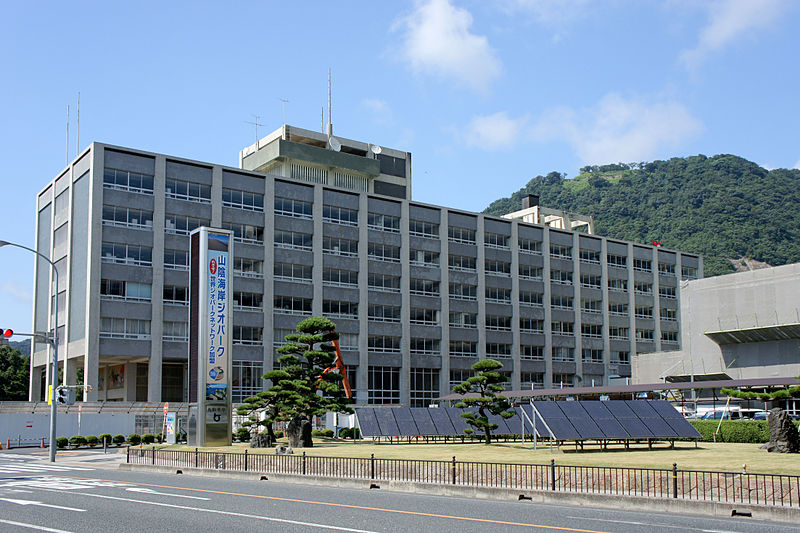 File:Tottori Prefectural Office02s3s4410.jpg