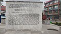 काठमाडौँको त्रिपुरेश्वरमा अवस्थित त्रिभुवन शाहको शालिकमा राखिएको शिला लेख।