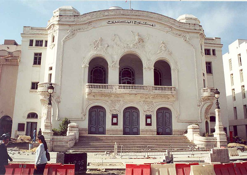 صورة:Tunis theatre.jpg