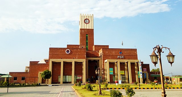 Image: UCP Sub Campus Gujranwala 18 May 2017 (cropped)