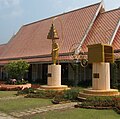 Statue des Mönchs Pho Luang