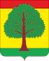 Coat of arms of Vyaznikovsky District